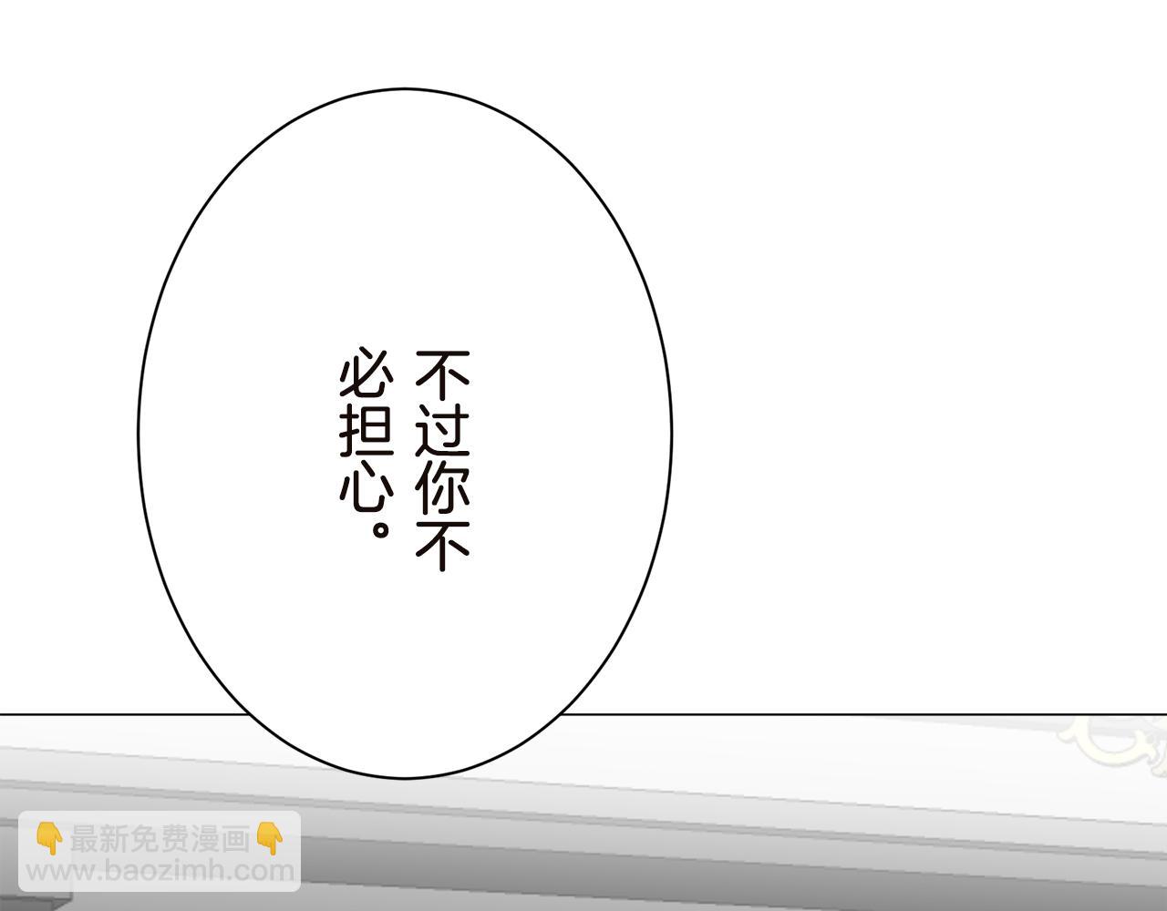 第91话 回家的路（1）24