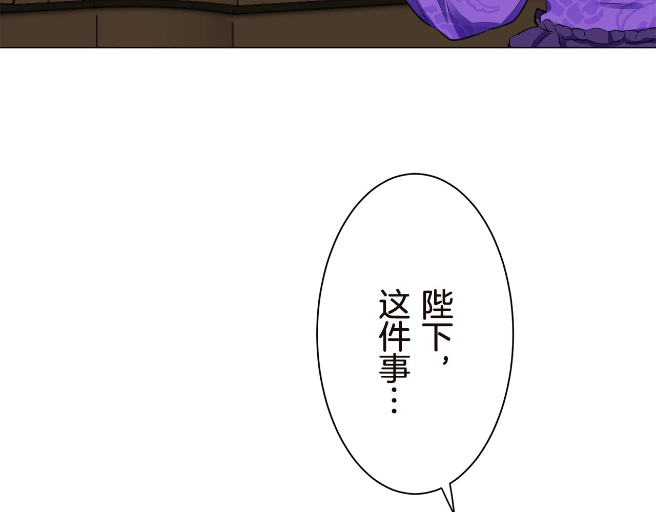 第91话 回家的路（1）26
