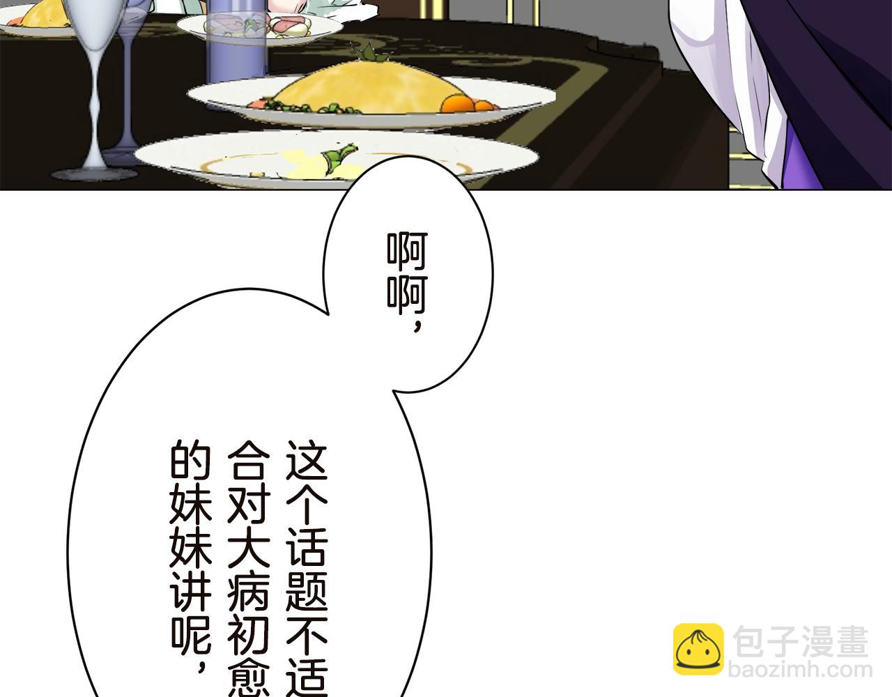 第91话 回家的路（1）28