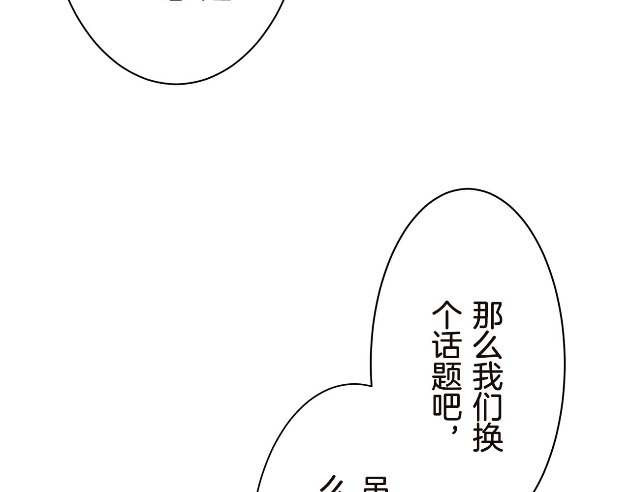 第91话 回家的路（1）29