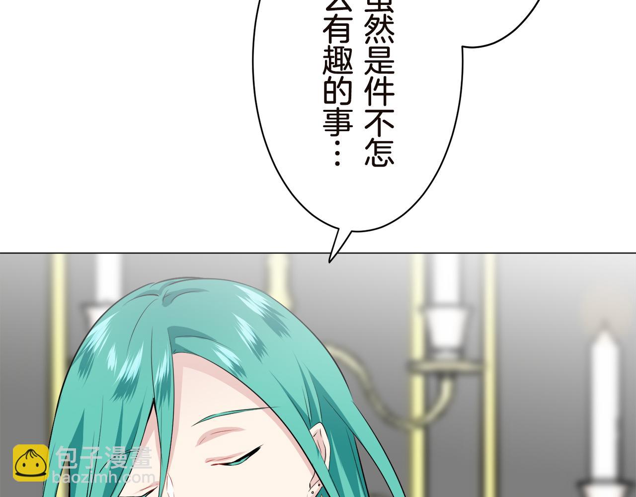第91话 回家的路（1）30