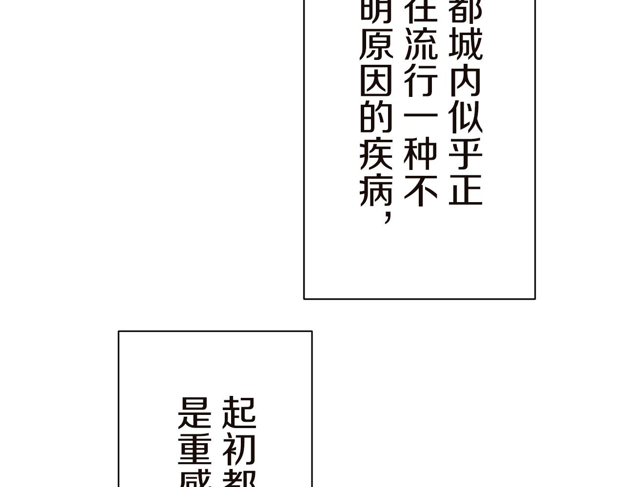 第91话 回家的路（1）36