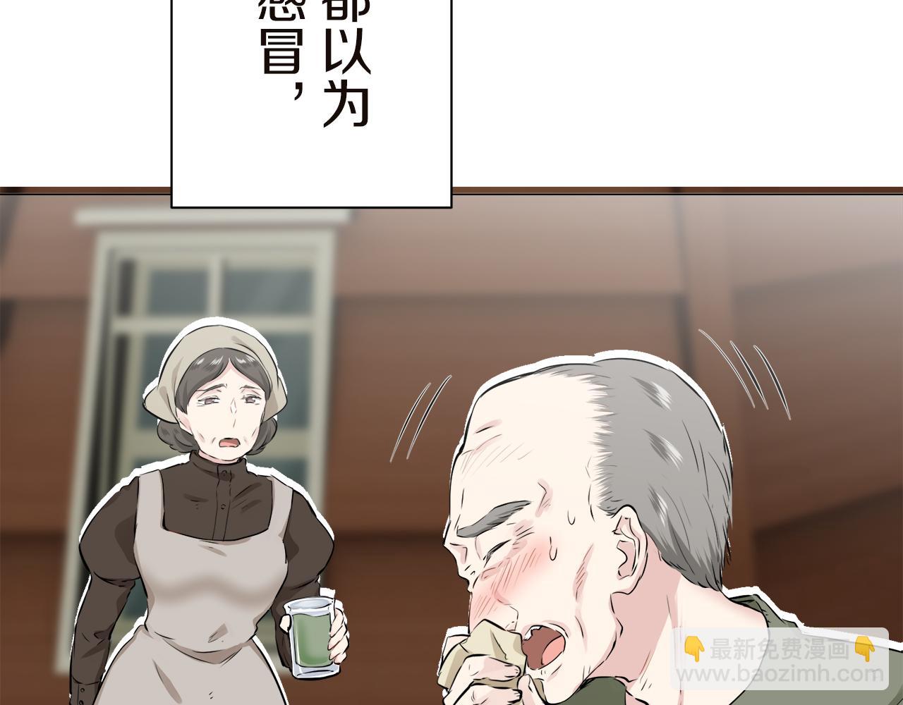 第91话 回家的路（1）37