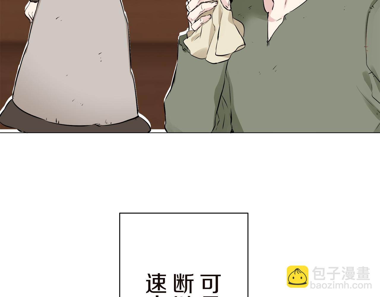 第91话 回家的路（1）38