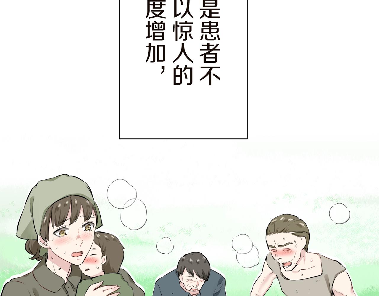 第91话 回家的路（1）39