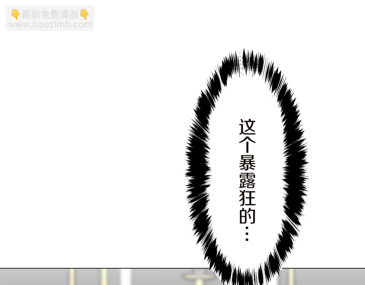 第91话 回家的路（1）4