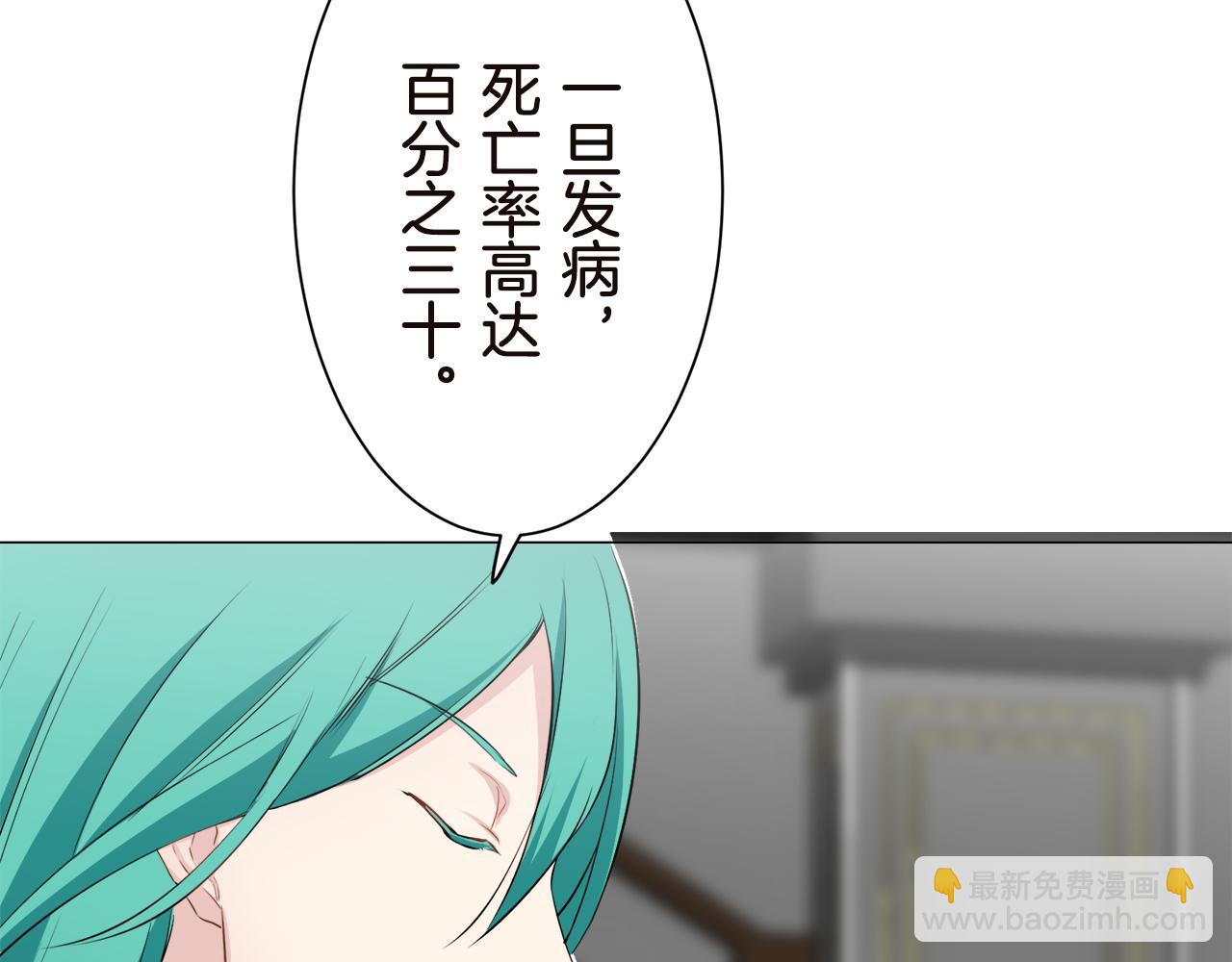 第91话 回家的路（1）41