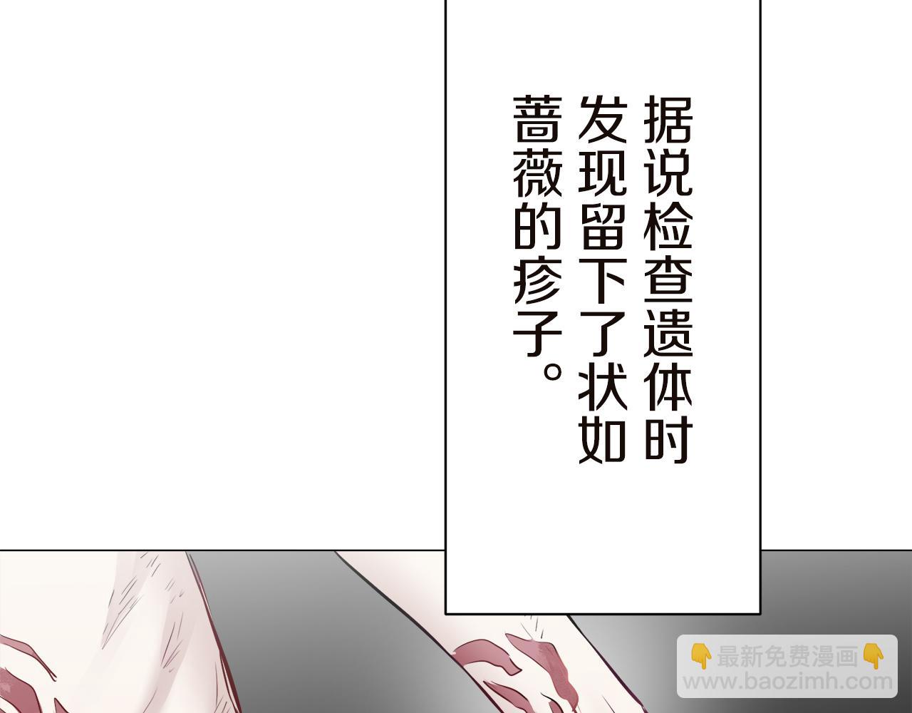 第91话 回家的路（1）43