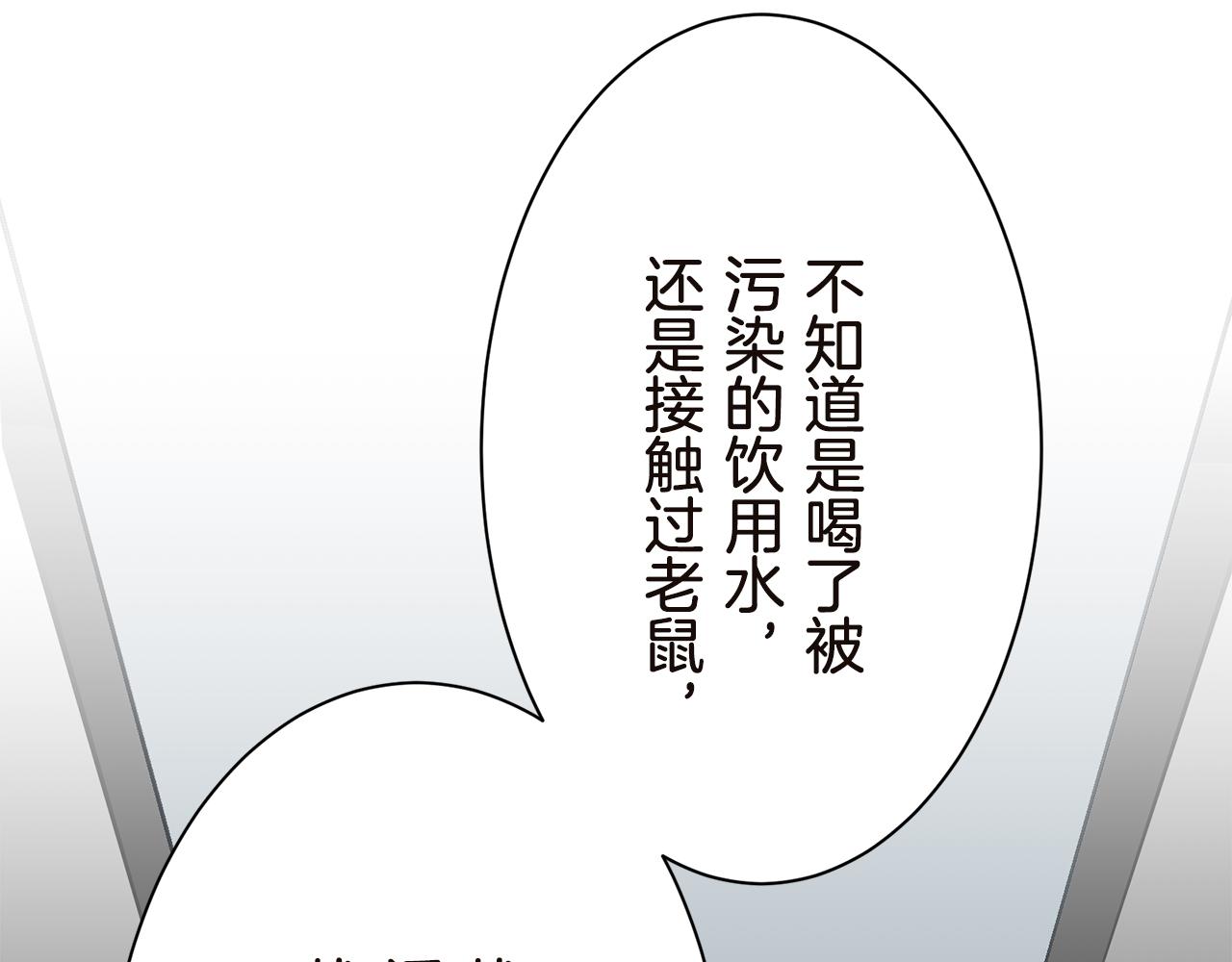 第91话 回家的路（1）45