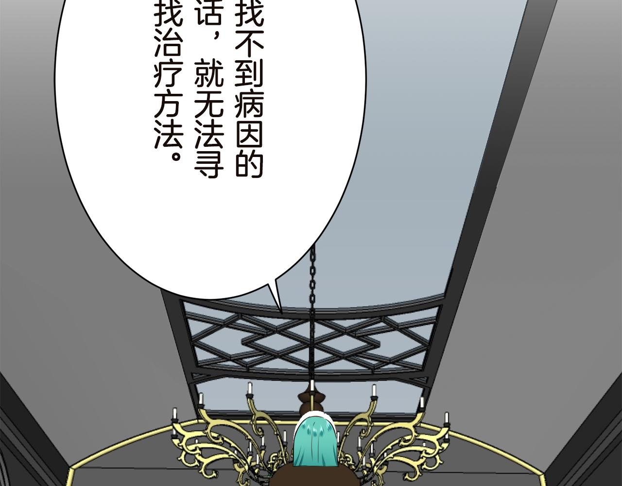 第91话 回家的路（1）46