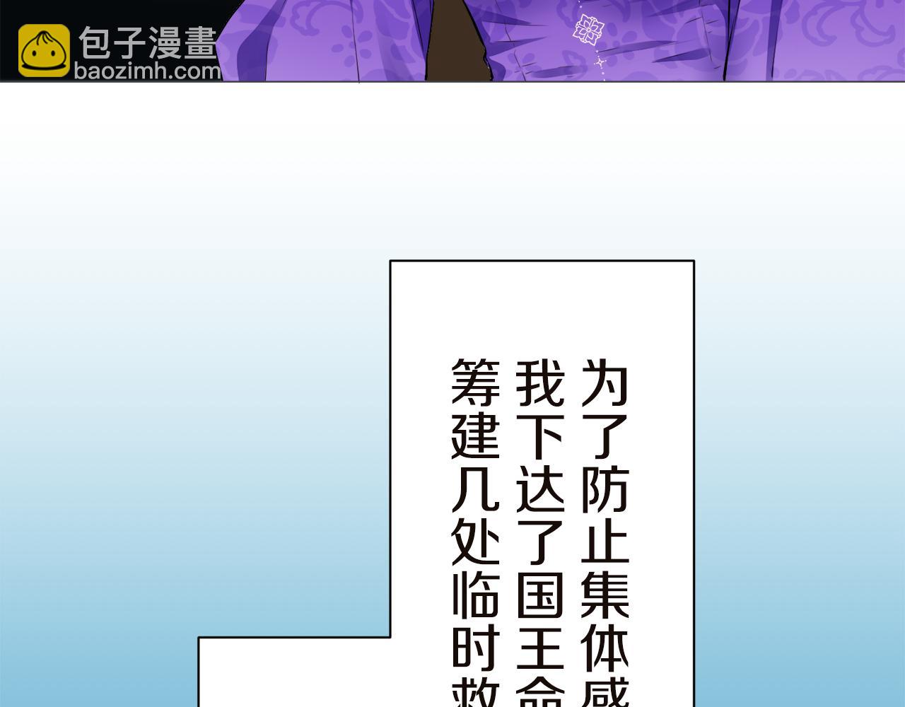 第91话 回家的路（1）54