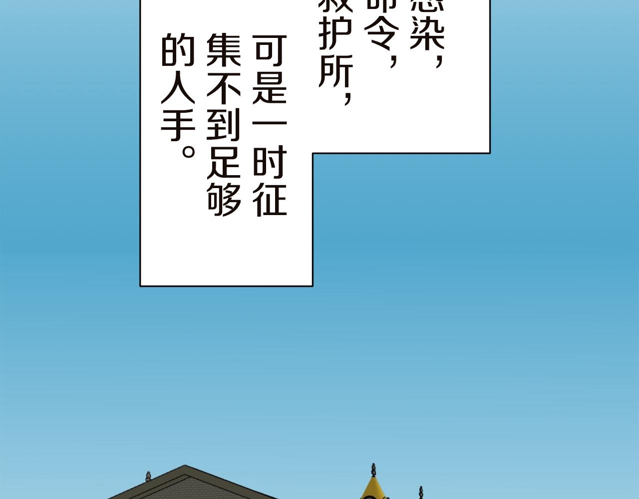 第91话 回家的路（1）55