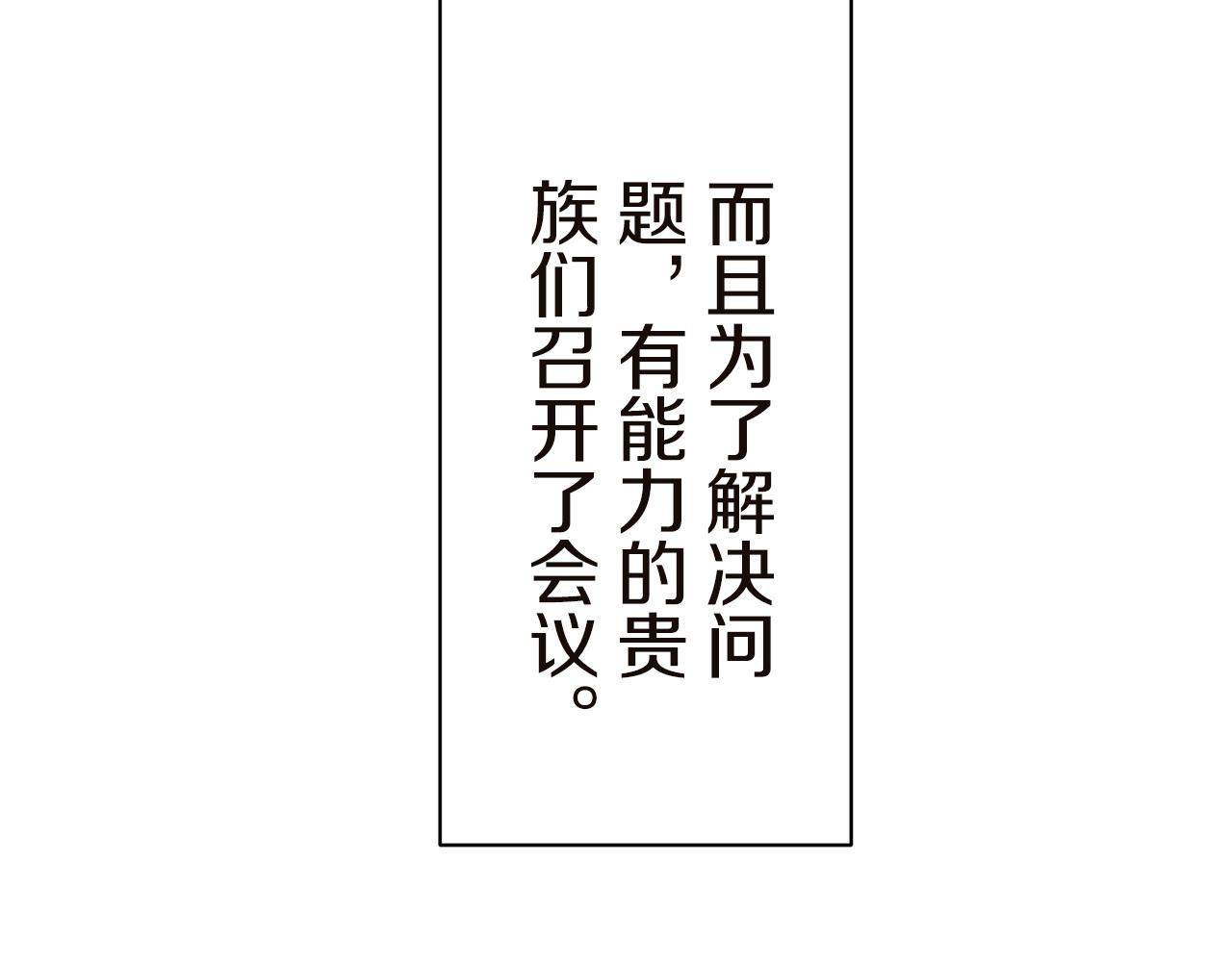 第91话 回家的路（1）57