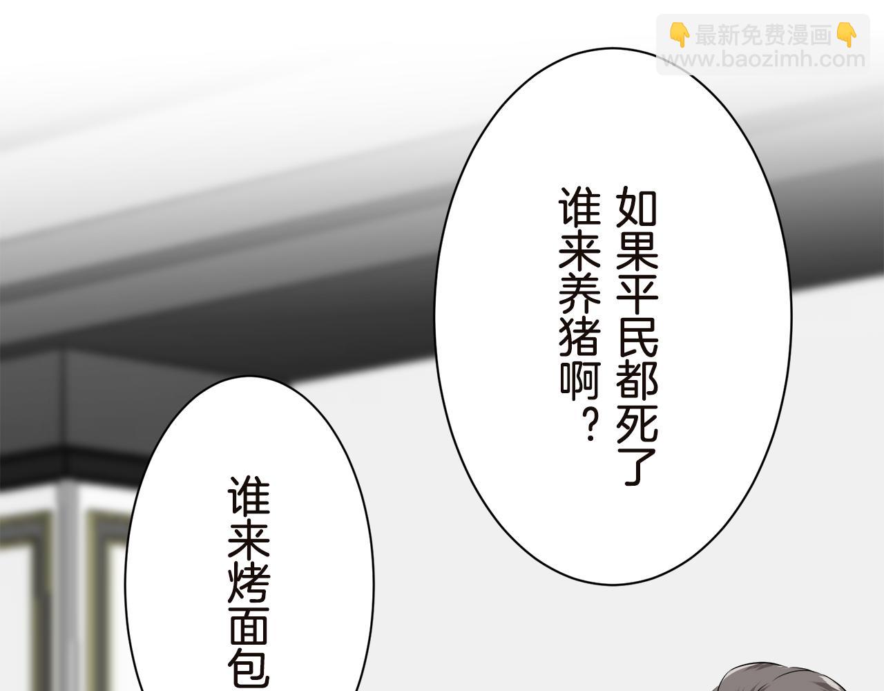 第91话 回家的路（1）58