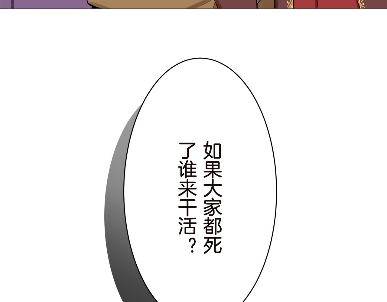 第91话 回家的路（1）60