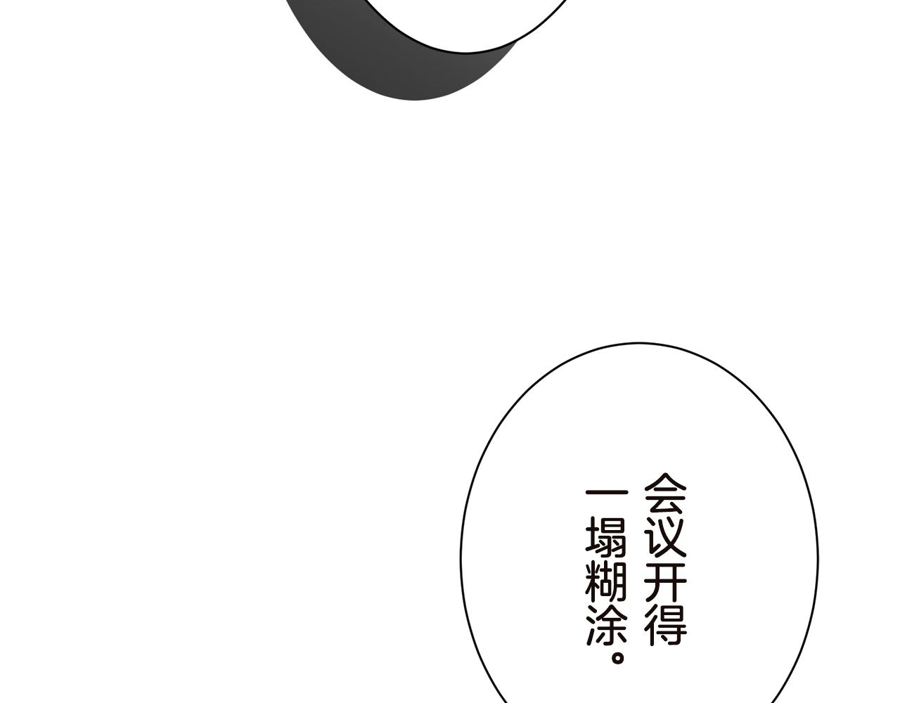 第91话 回家的路（1）61