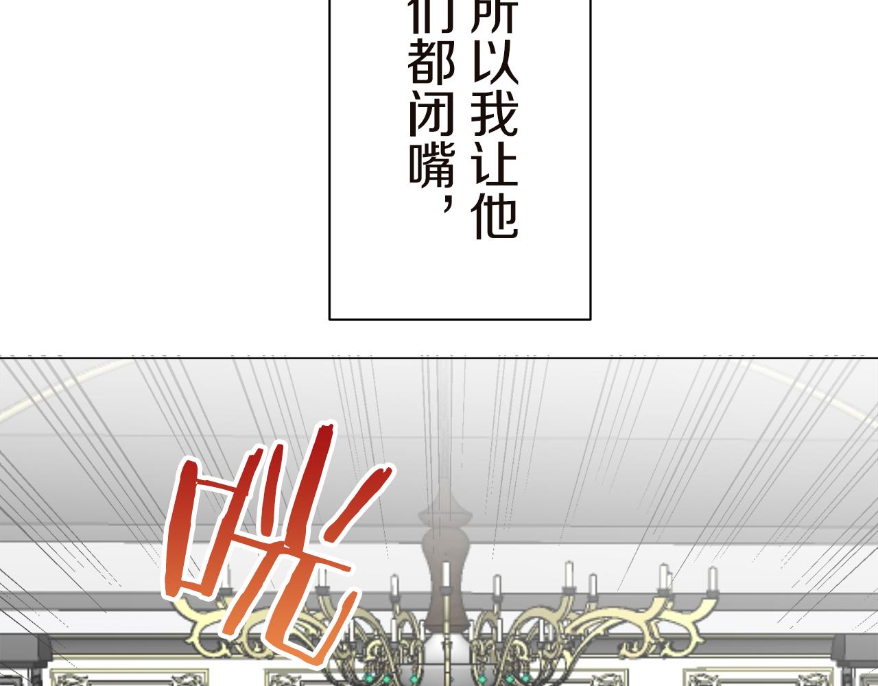 第91话 回家的路（1）64