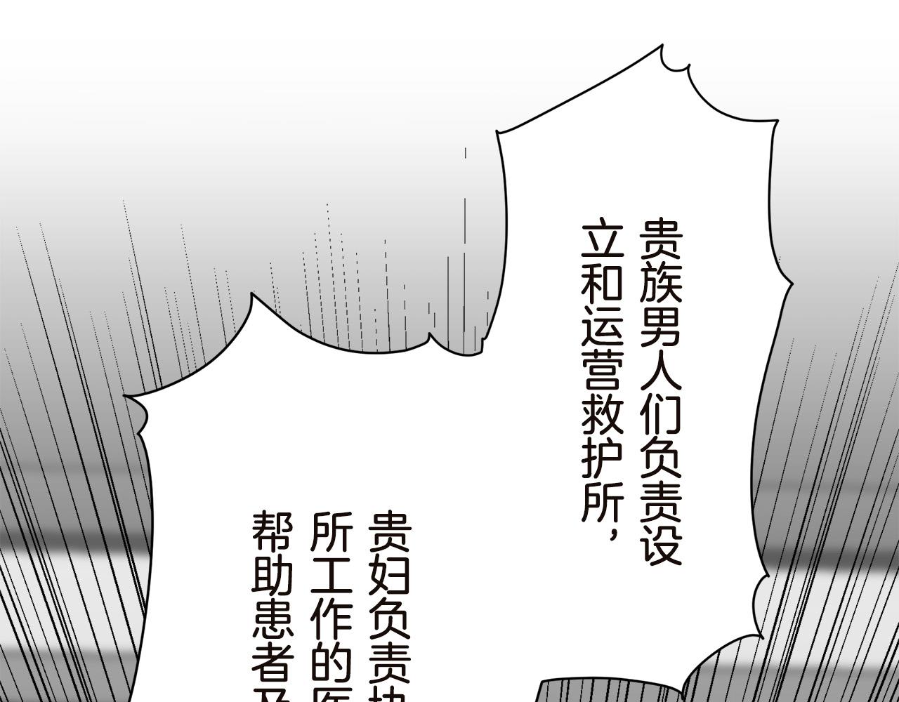 第91话 回家的路（1）67