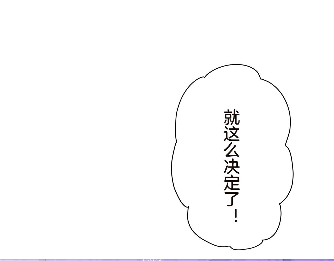 第91话 回家的路（1）70