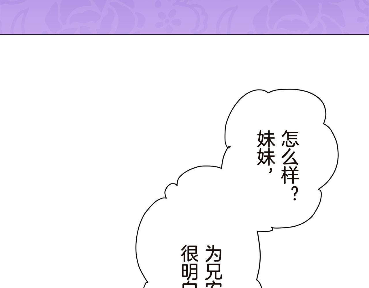 第91话 回家的路（1）72