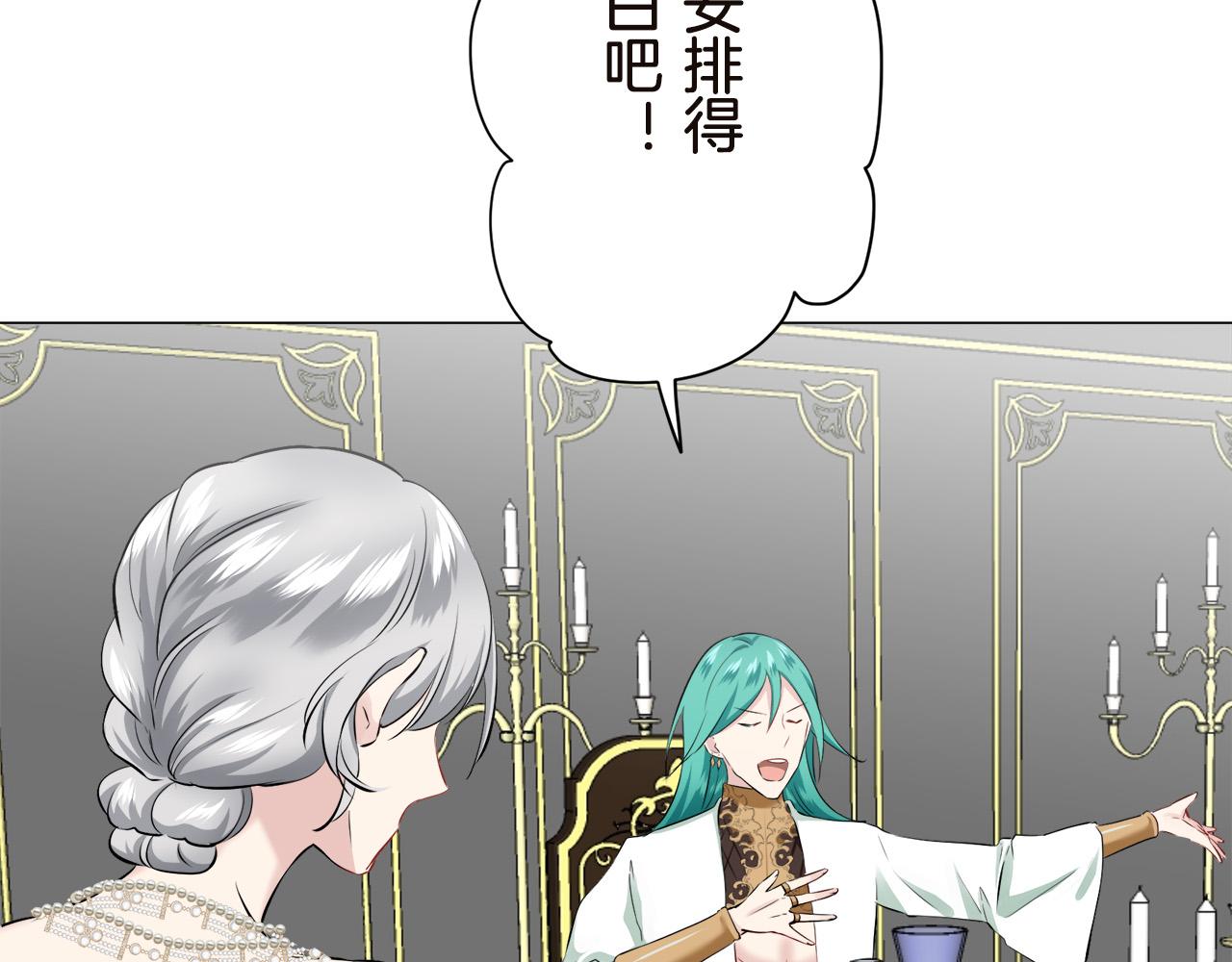 第91话 回家的路（1）73