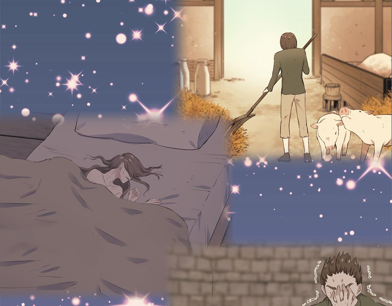 第91话 回家的路（1）75