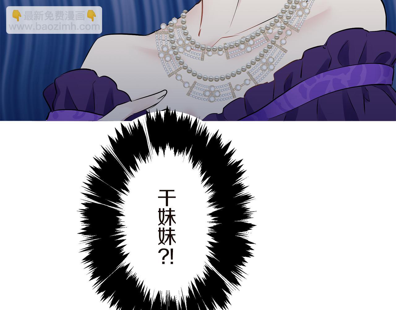 第91话 回家的路（1）8