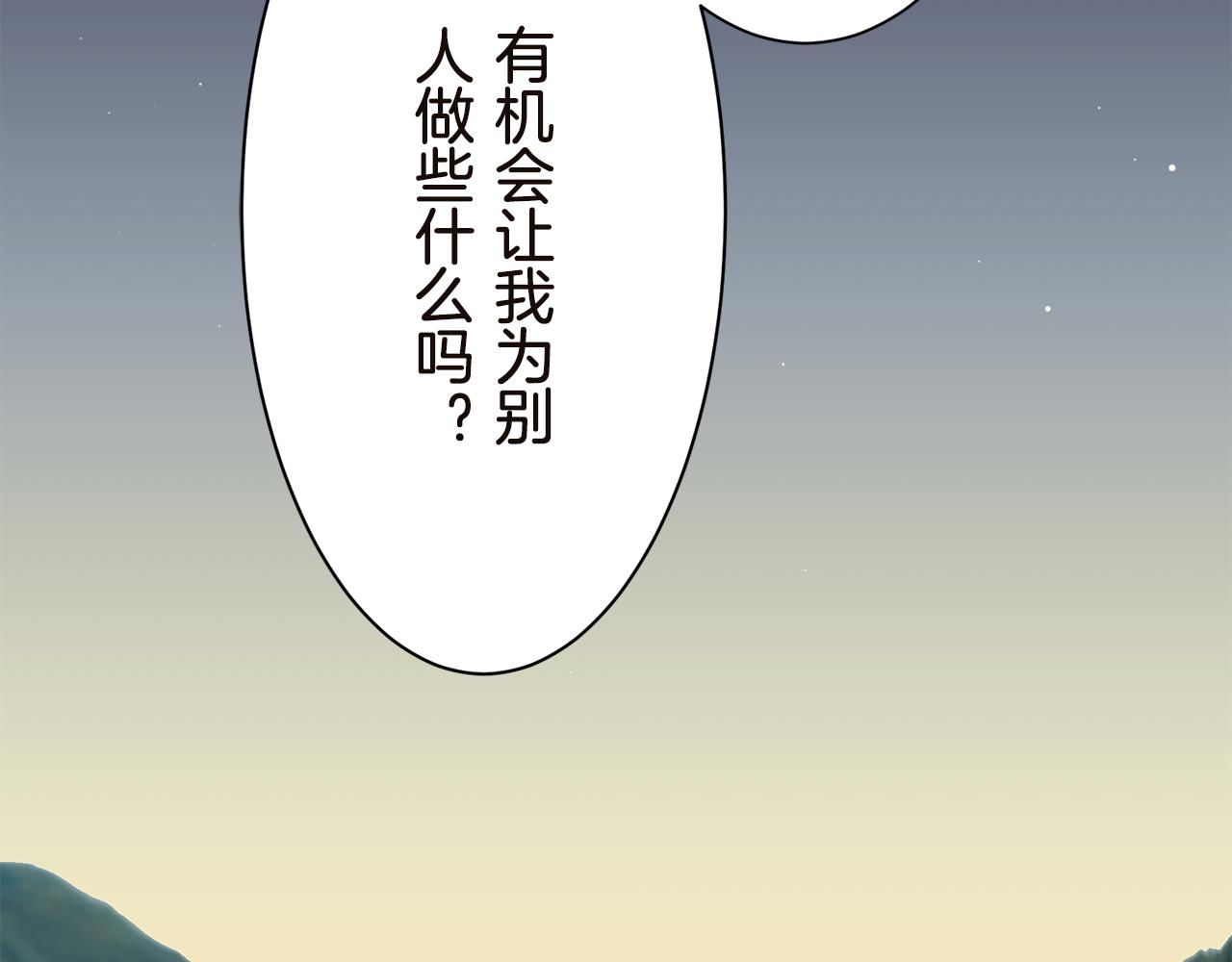第91话 回家的路（1）83