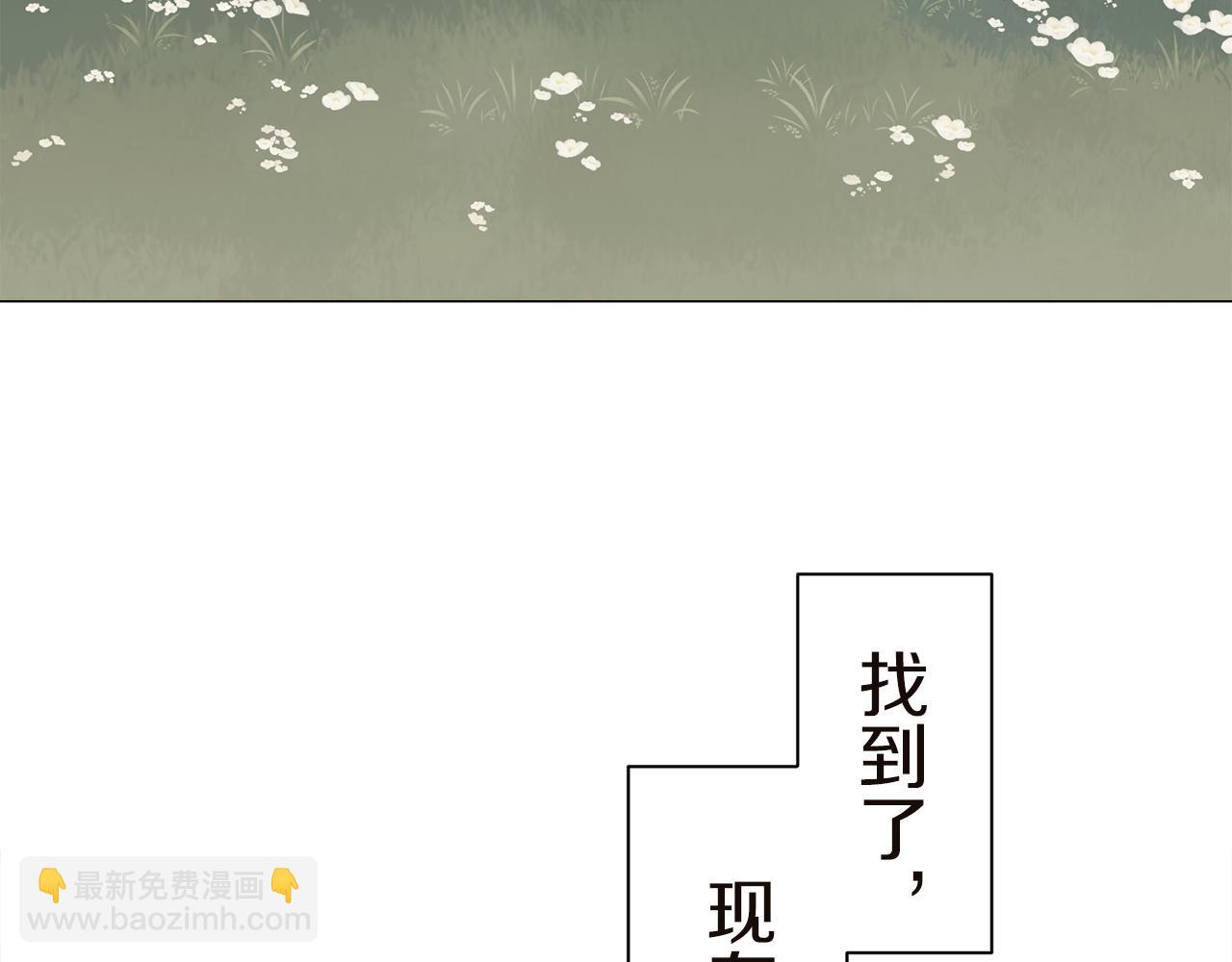 第91话 回家的路（1）85