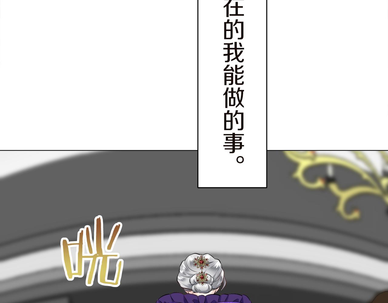 第91话 回家的路（1）86