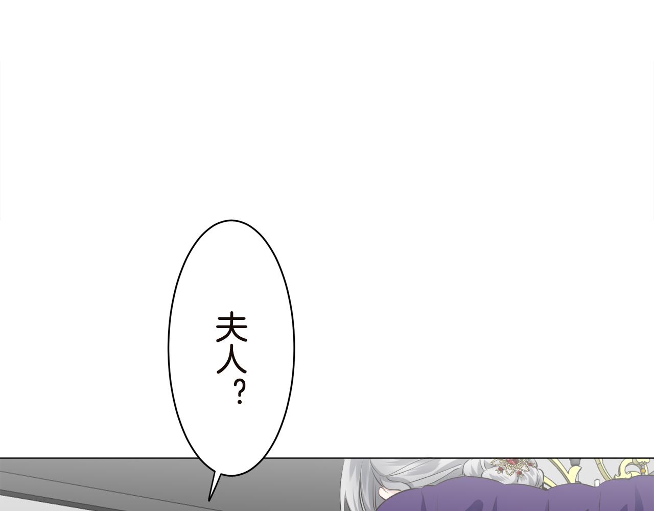 第91话 回家的路（1）88