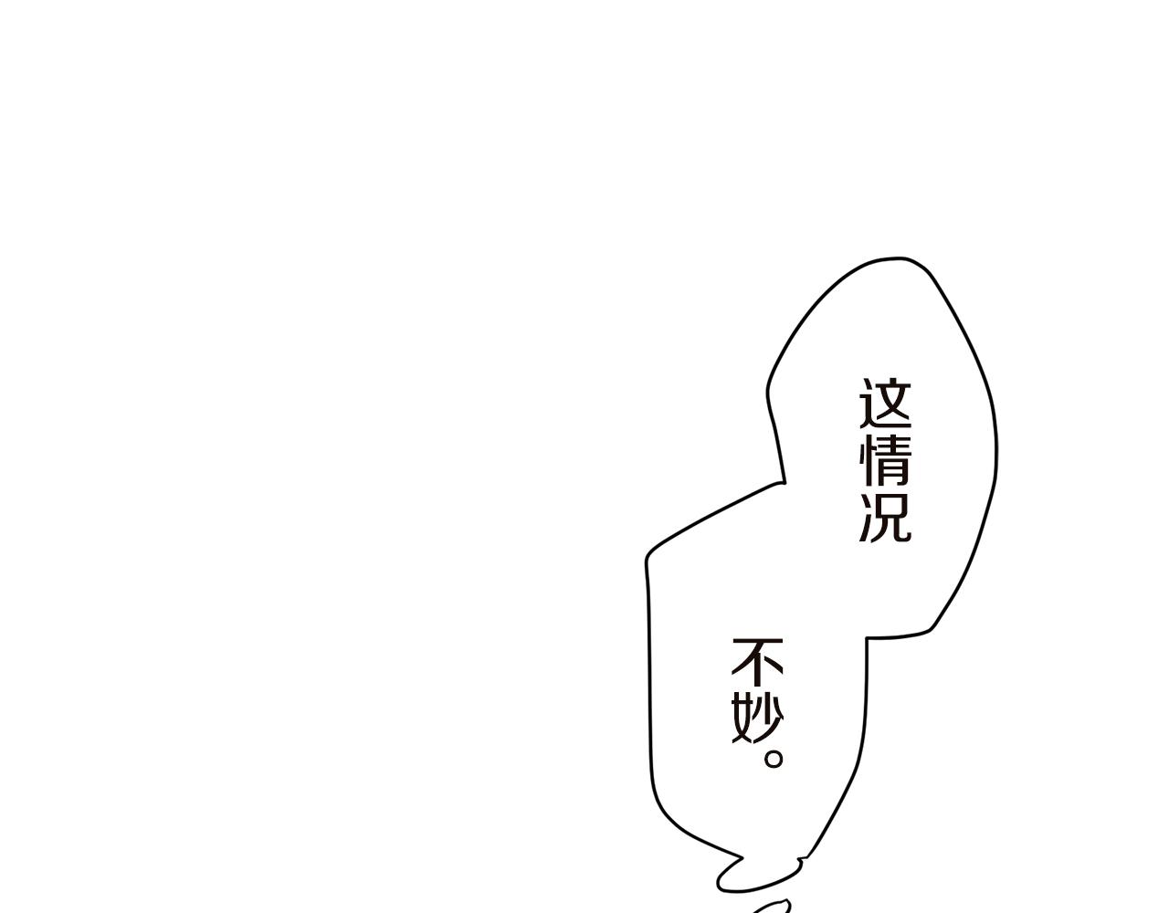 第91话 回家的路（1）90