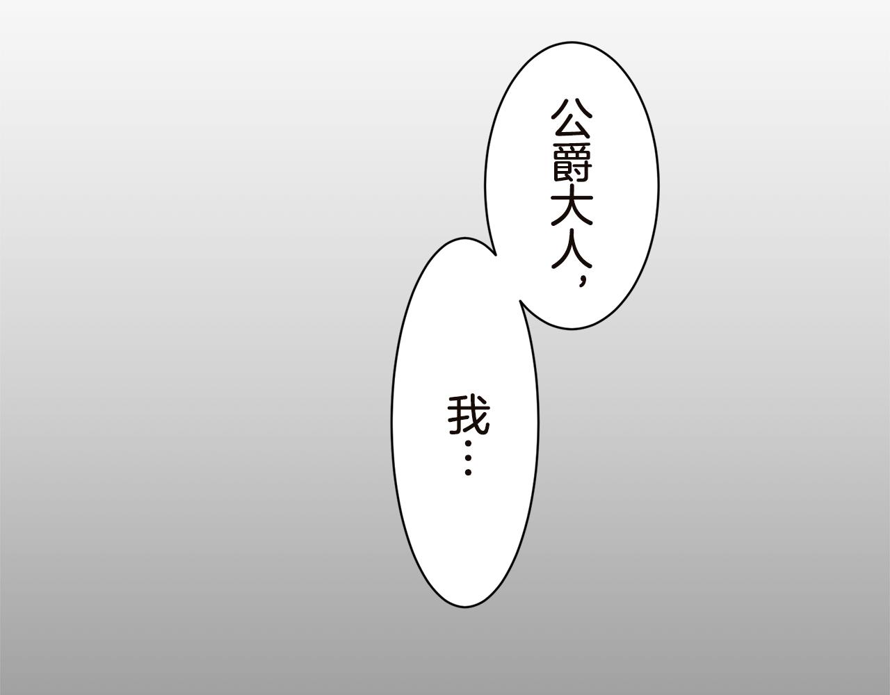 第91话 回家的路（1）92