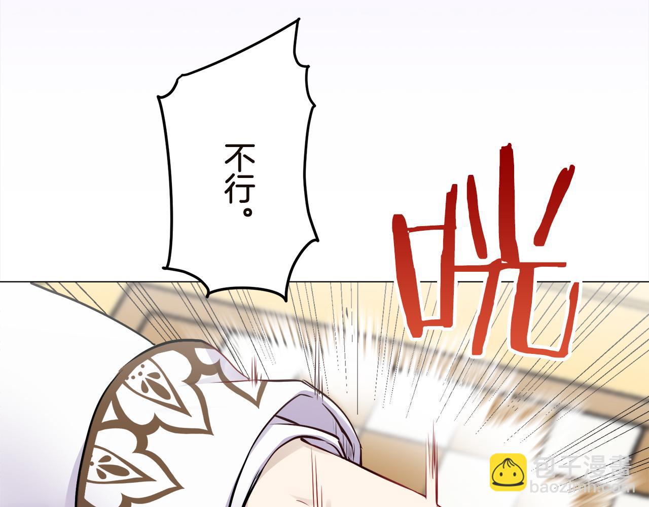 第91话 回家的路（1）95