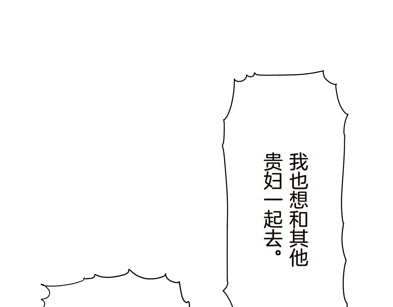 第91话 回家的路（1）97