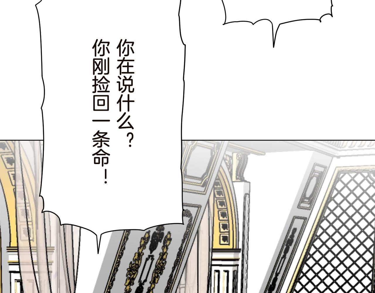 第91话 回家的路（1）98