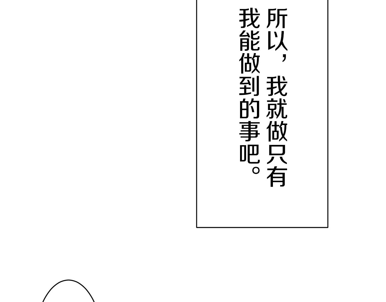 第92话 回家的路（2）102