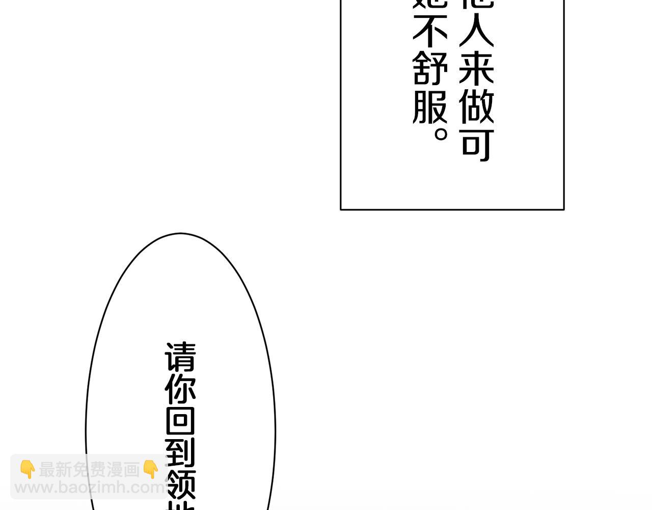 第92话 回家的路（2）109