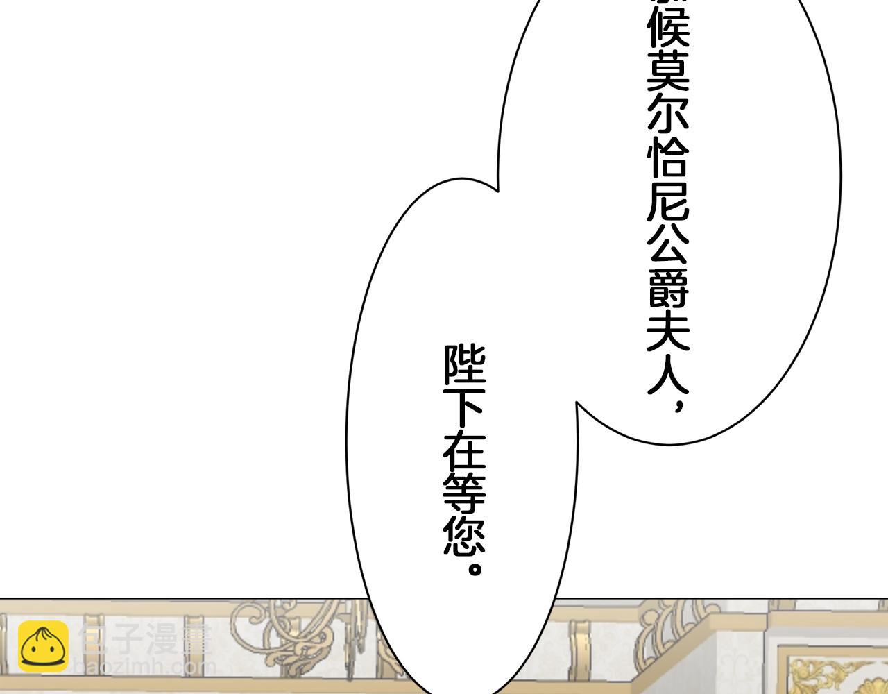 第92话 回家的路（2）11