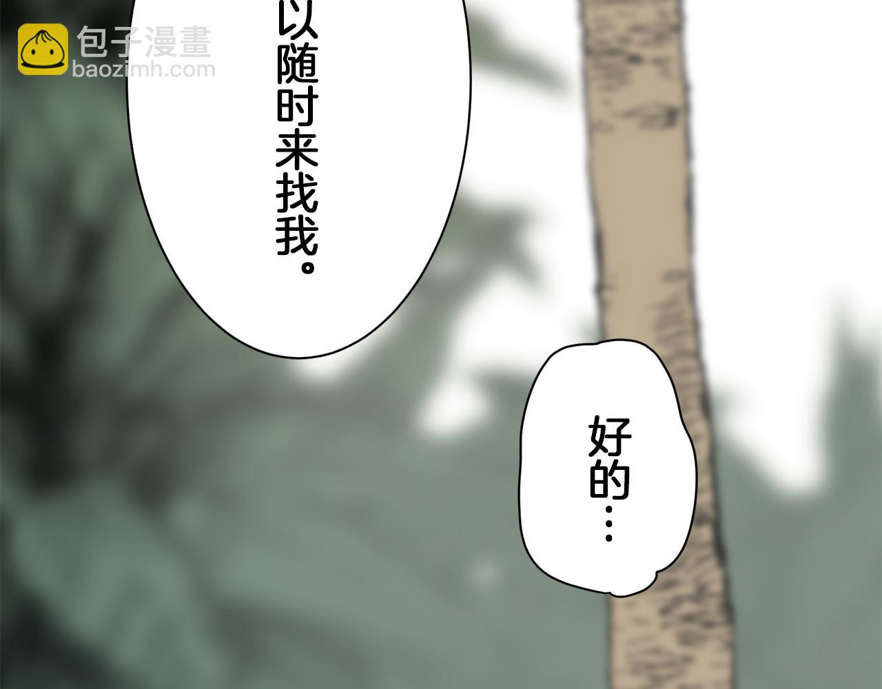 第92话 回家的路（2）119
