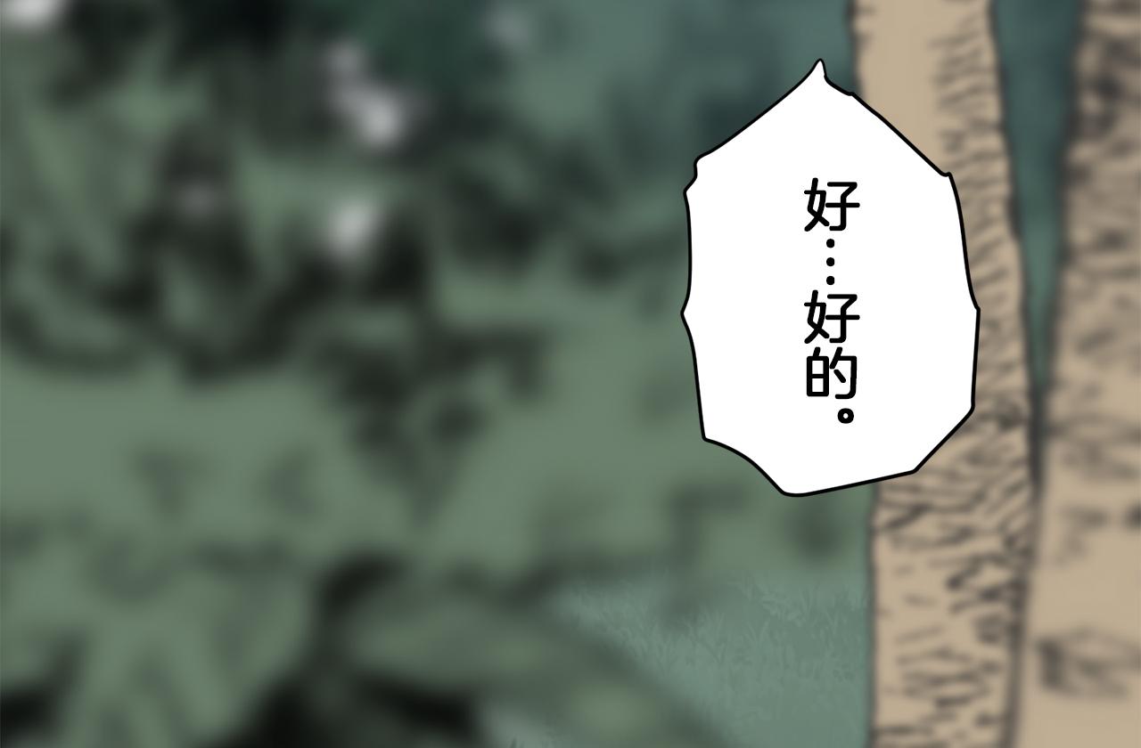 第92话 回家的路（2）121