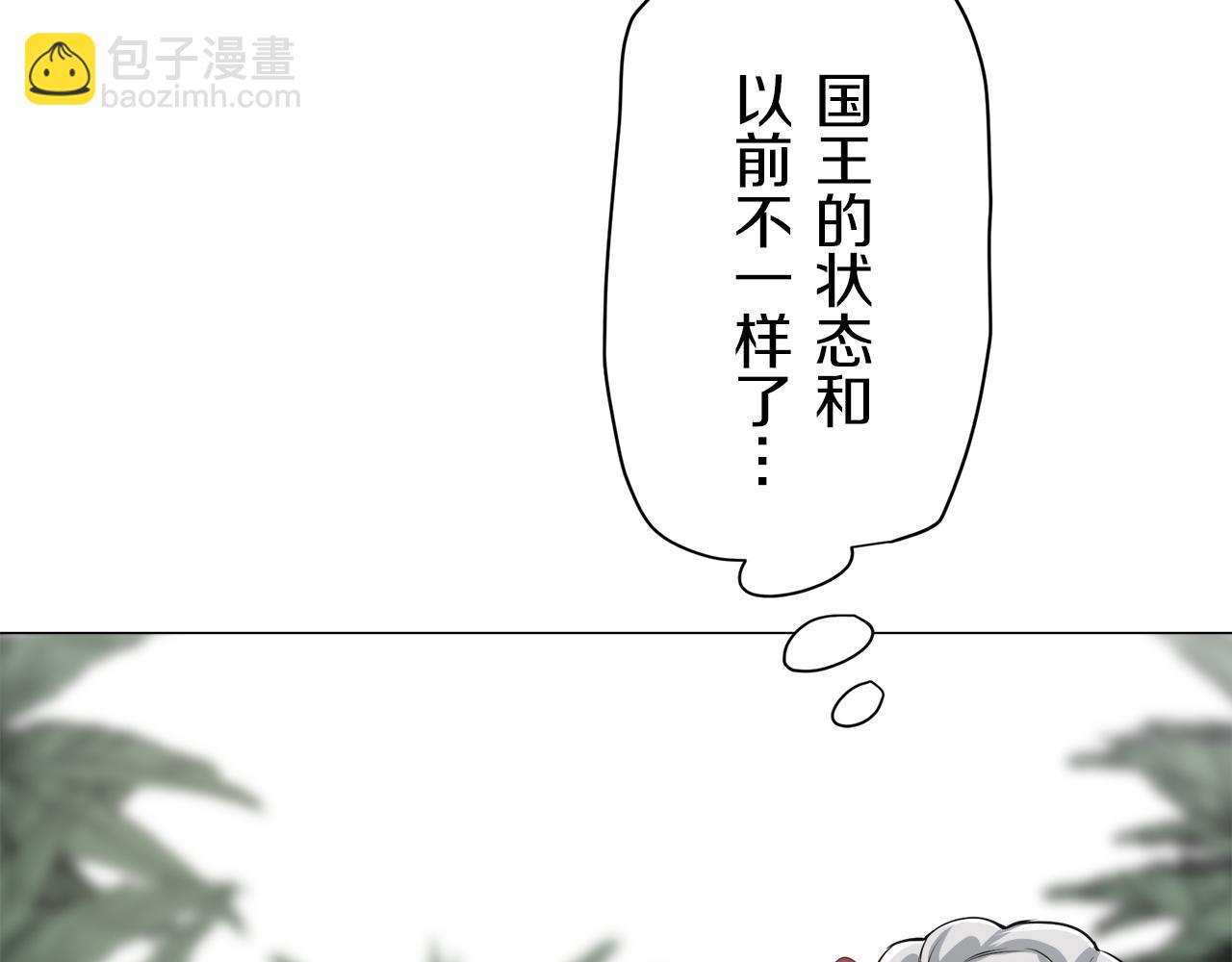 第92话 回家的路（2）123