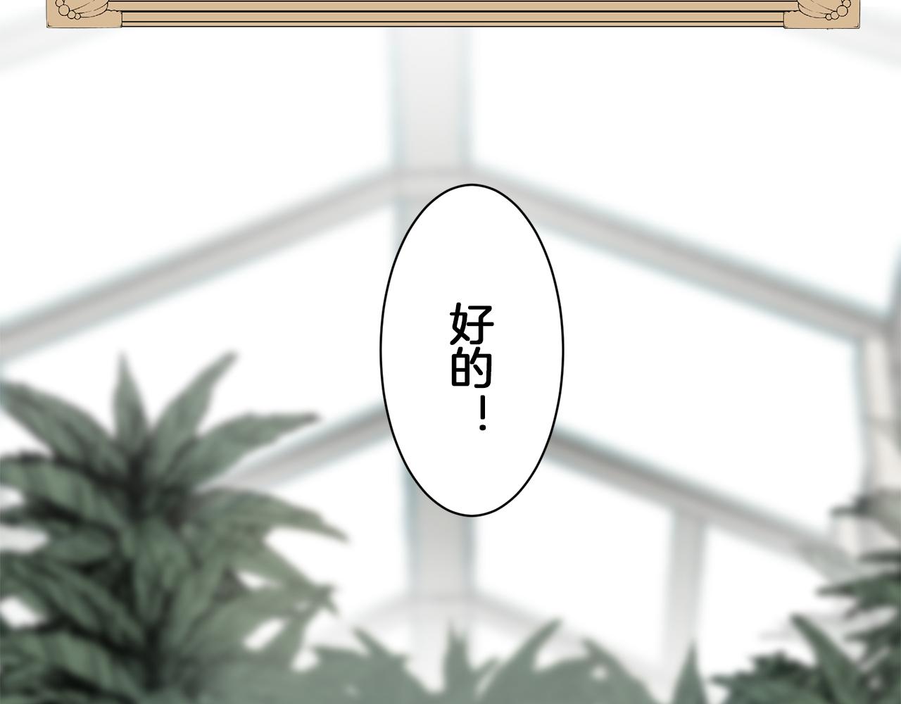 第92话 回家的路（2）132