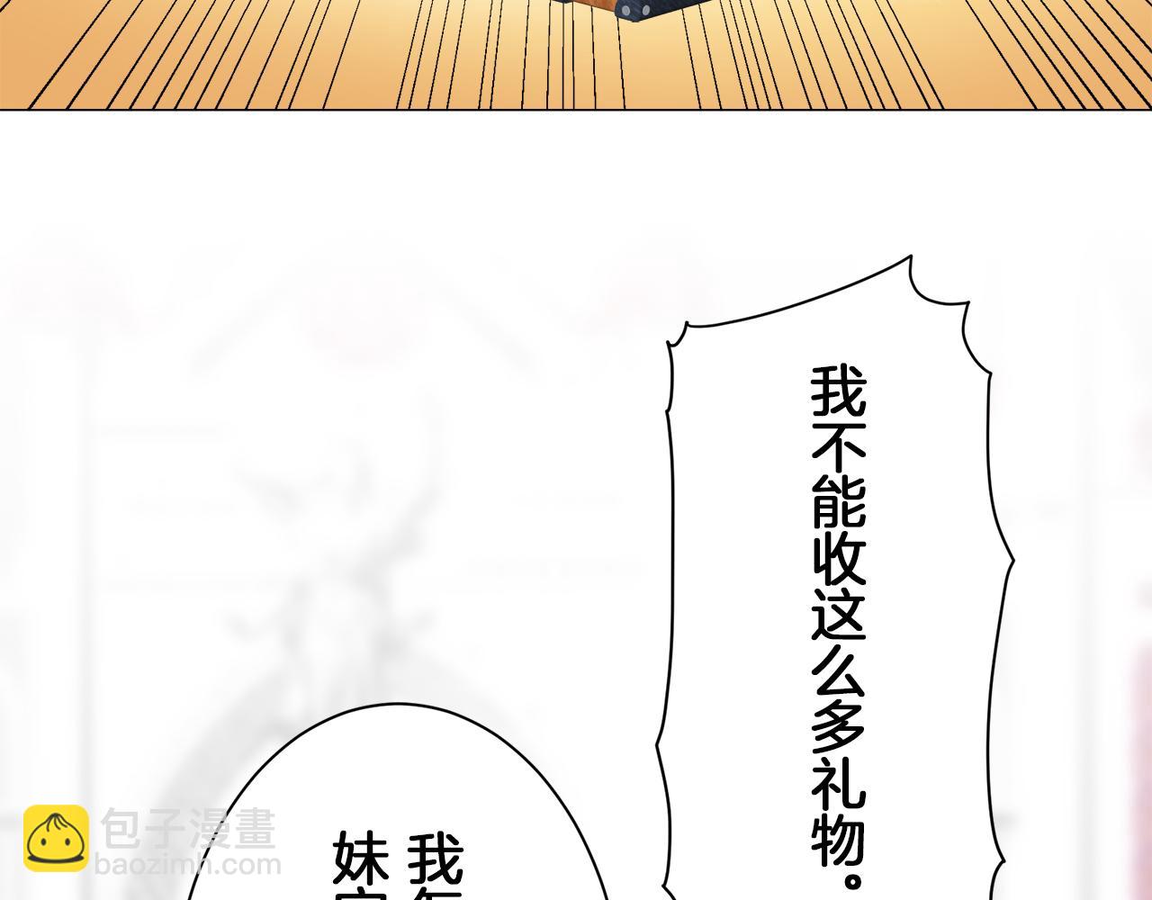 第92话 回家的路（2）138