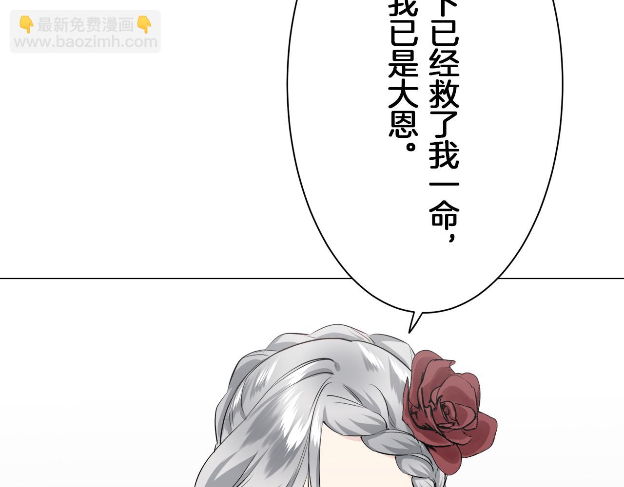 第92话 回家的路（2）141