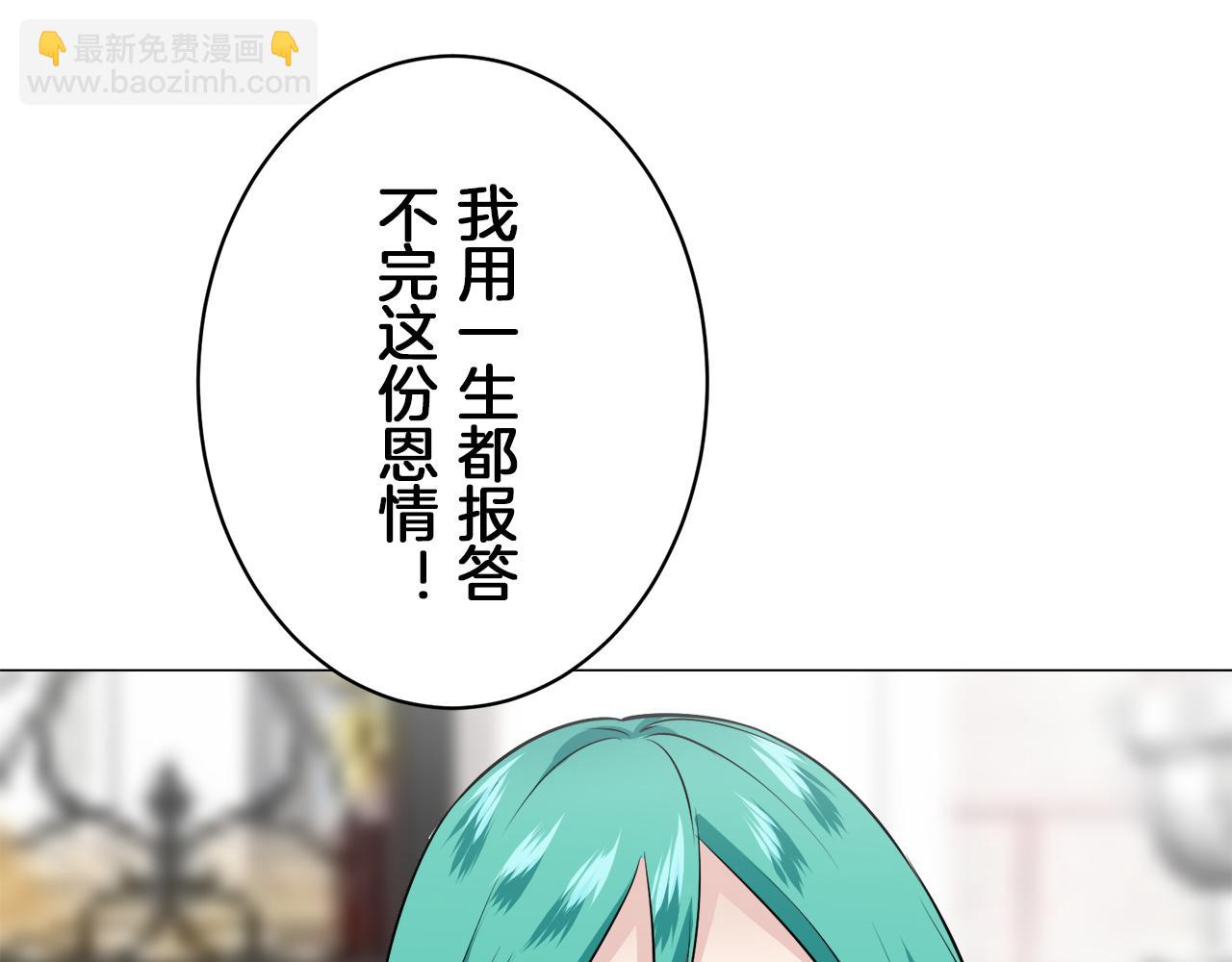 第92话 回家的路（2）143