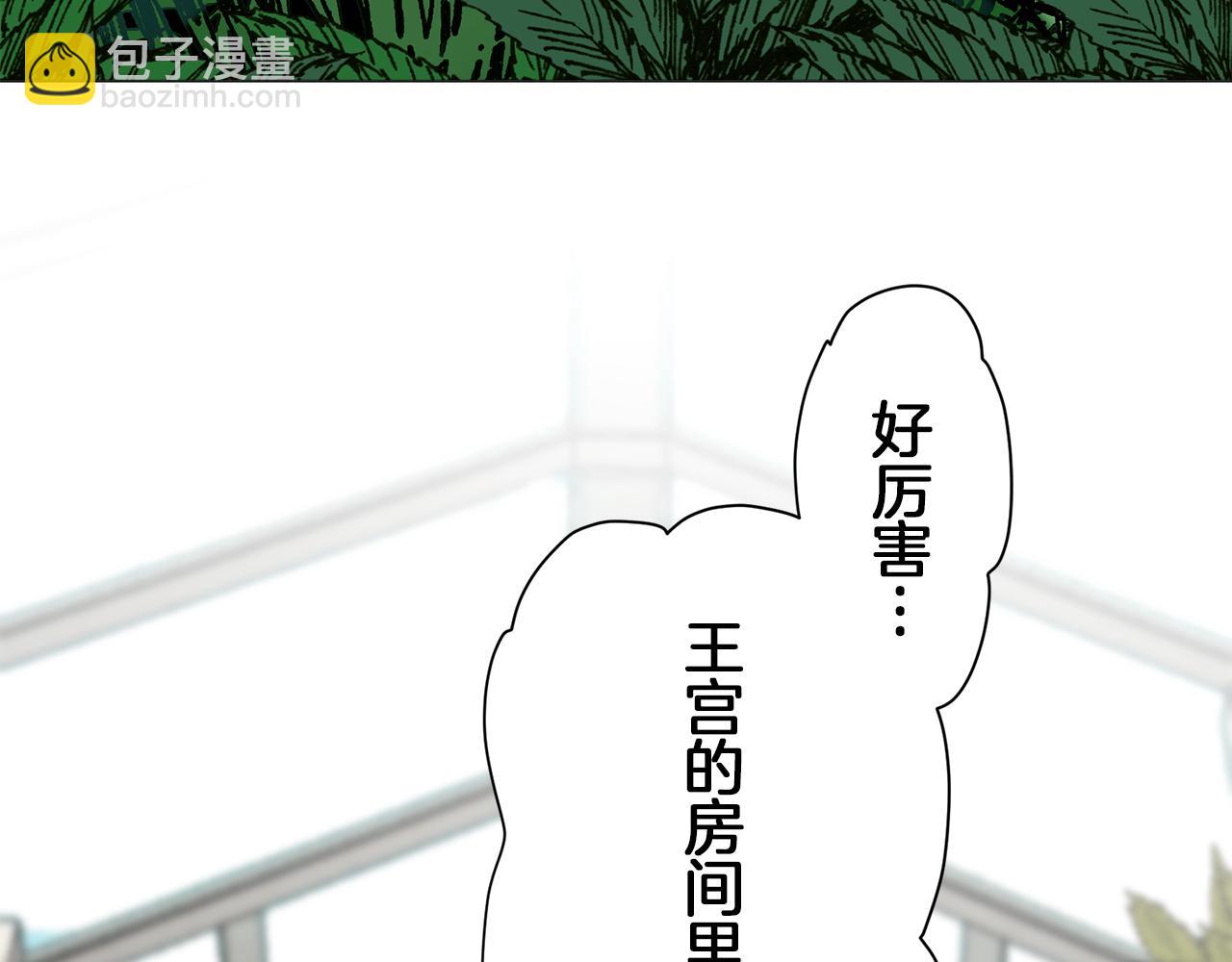 第92话 回家的路（2）22