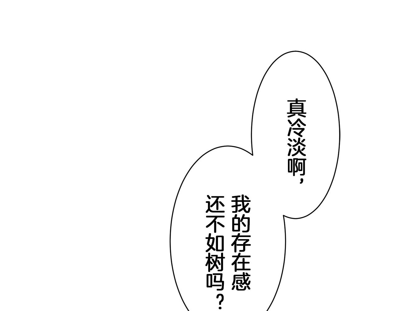 第92话 回家的路（2）39
