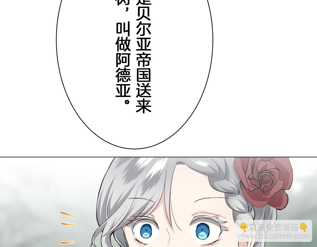 第92话 回家的路（2）44