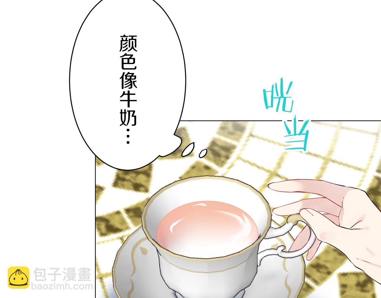 第92话 回家的路（2）54